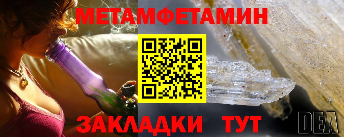 АМФЕТАМИН  Вход с VPN  Барабинск  Амфетамин 98% 
