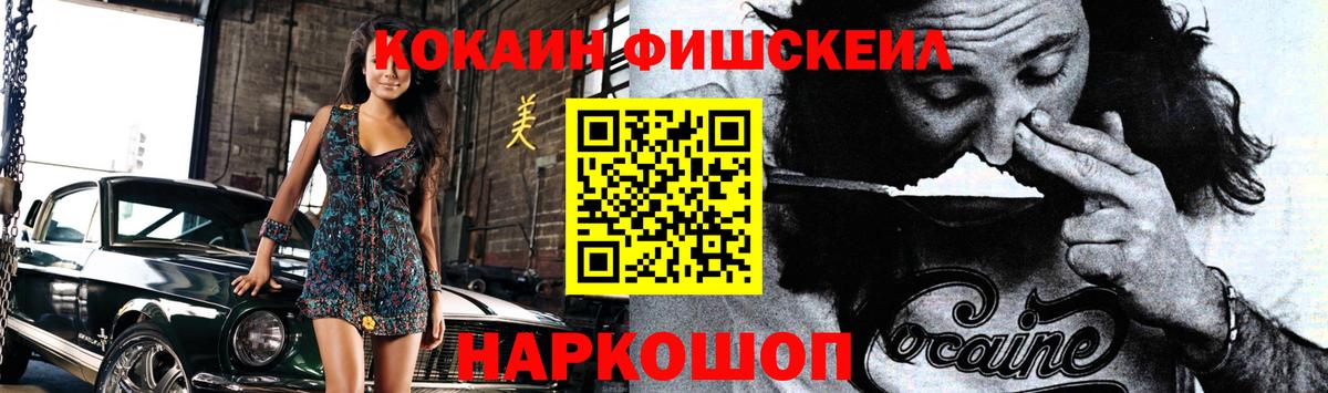 Барабинск  Кокаин 99%  Вход с VPN  КОКАИН Колумбийский 