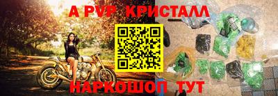ГАЛЛЮЦИНОГЕННЫЕ ГРИБЫ Канаш