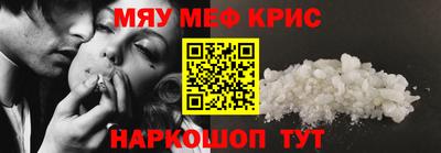спайс Кингисепп