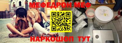 мефедрон Кандалакша