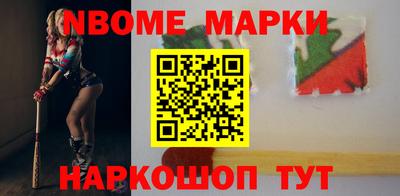 мефедрон Кандалакша