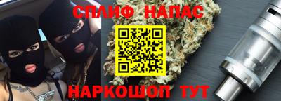 мефедрон Кандалакша