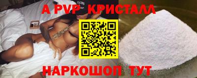 мефедрон Кандалакша