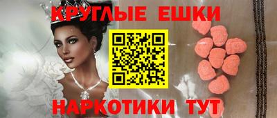 ГАЛЛЮЦИНОГЕННЫЕ ГРИБЫ Канаш