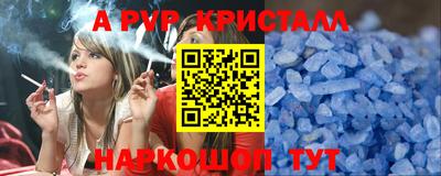 мефедрон VHQ Кимры