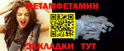 мефедрон Кандалакша