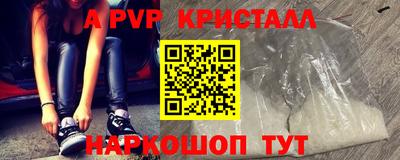экстази Камышлов