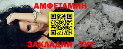 мефедрон Кандалакша