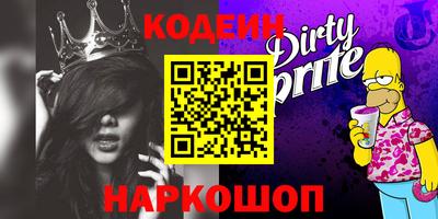 экстази Камышлов