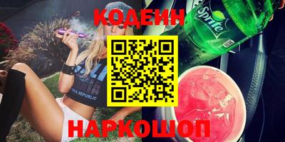 ГАЛЛЮЦИНОГЕННЫЕ ГРИБЫ Канаш