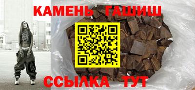 ГАЛЛЮЦИНОГЕННЫЕ ГРИБЫ Канаш