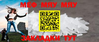 мефедрон Кандалакша