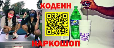 мефедрон Кандалакша