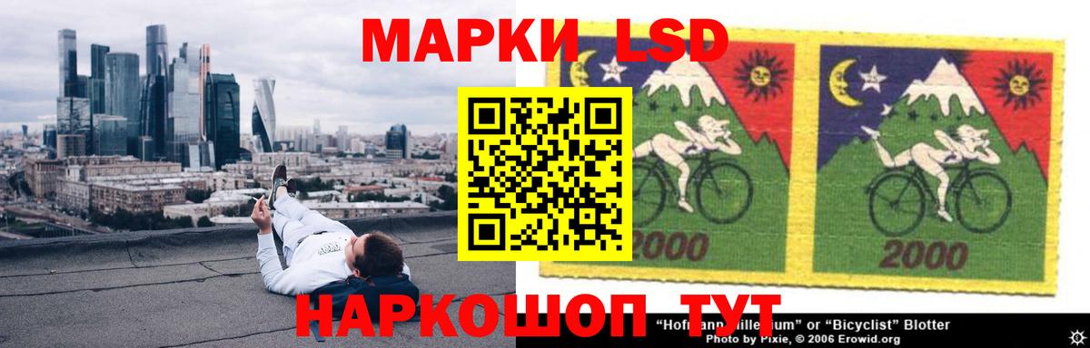 ЛСД экстази ecstasy Барабинск