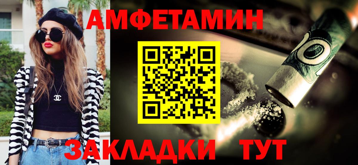 Первитин Декстрометамфетамин 99.9% Барабинск