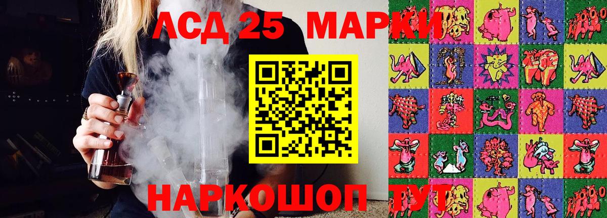 Наркотические марки 1,8мг  Вход с VPN  Барабинск 