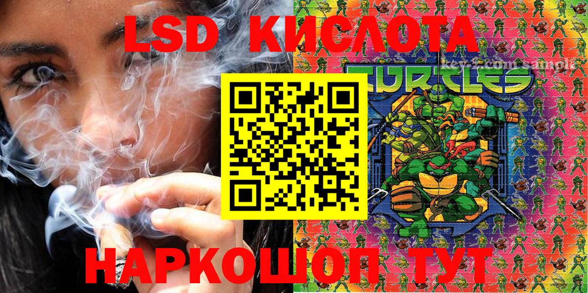 Марки NBOMe 1,8мг Барабинск