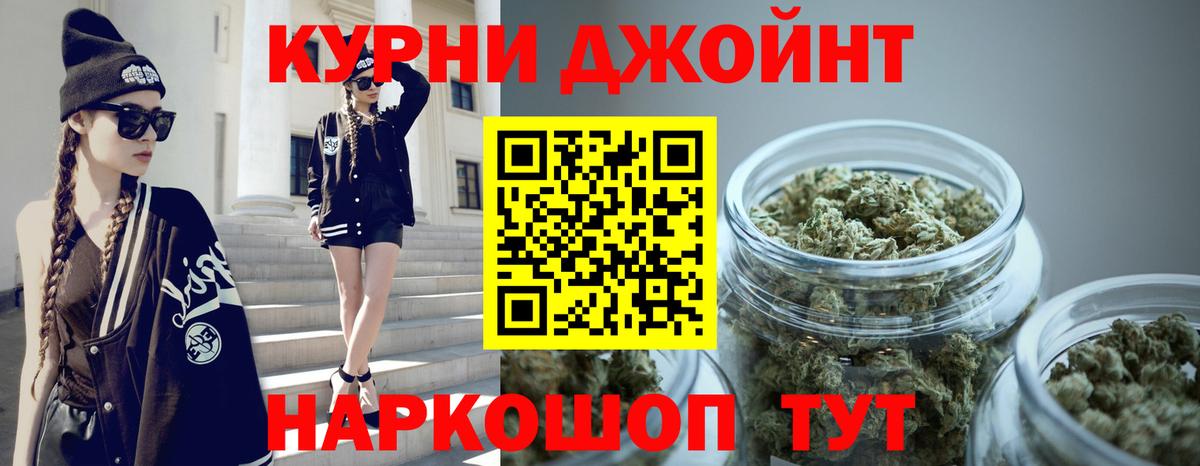Барабинск  МАРИХУАНА тримм  МАРИХУАНА планчик  МАРИХУАНА MAZAR  Вход с VPN 